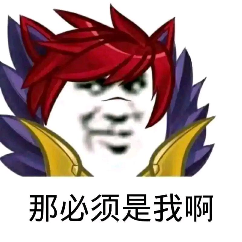 蓄意轰拳（lol极地乱斗版）