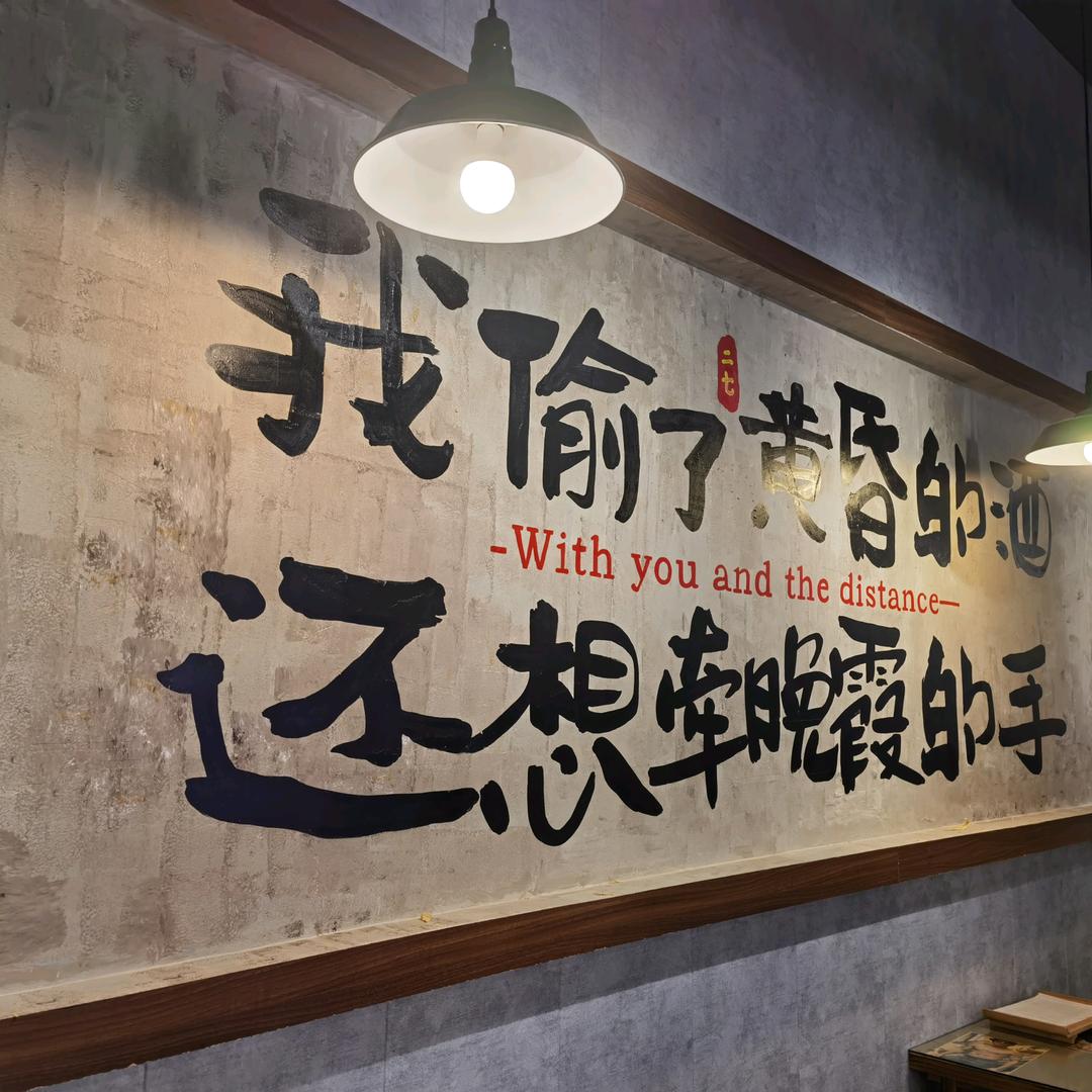 二七烧烤店·特色宝藏小店