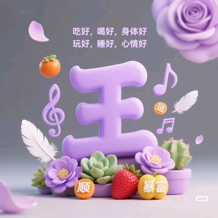 🦋ꦿ໊平常᭄🍒心❤️