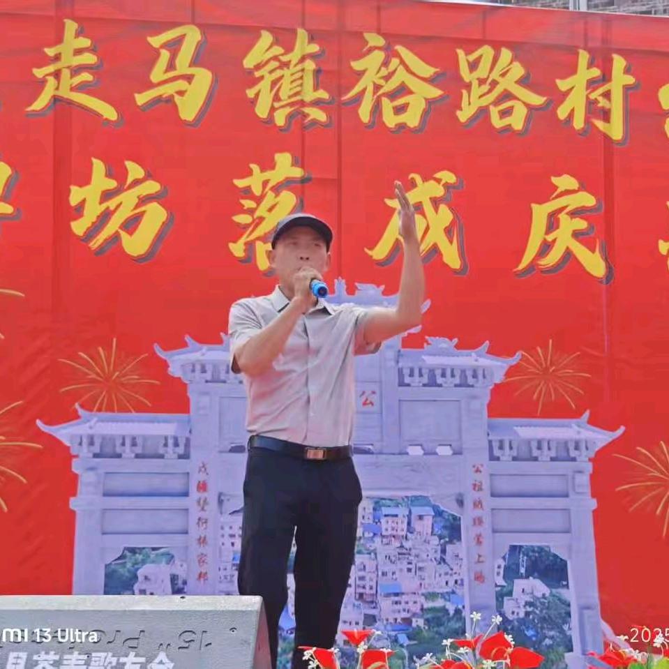 音乐家(单身财神爷）招财进宝