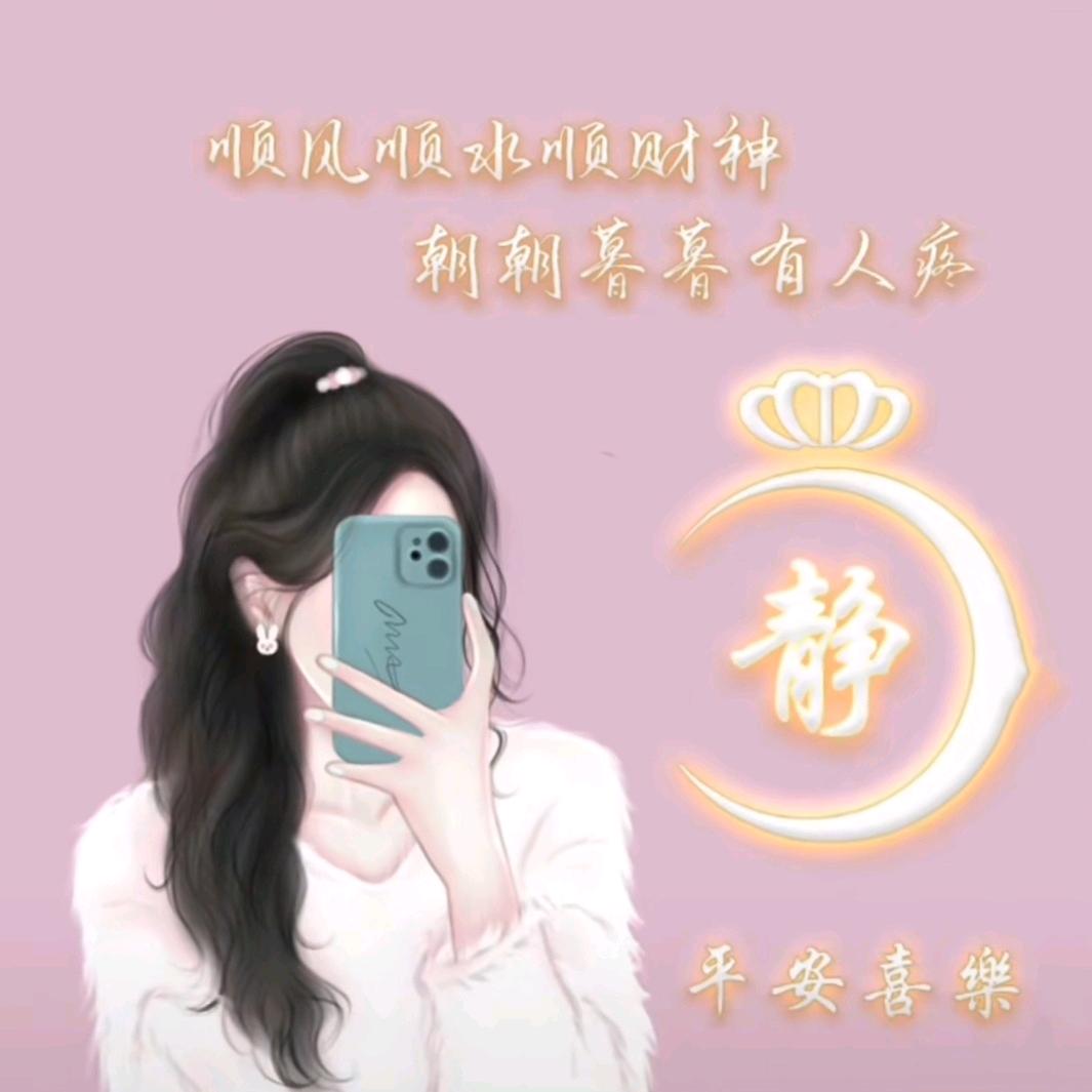 💞静🌵心🍒