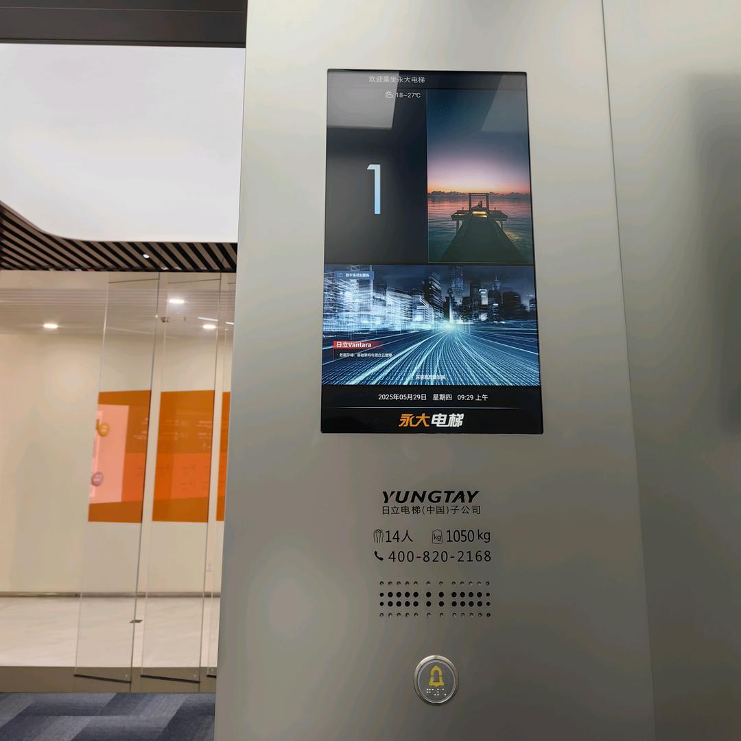 平江日立永大富士电梯邓老板