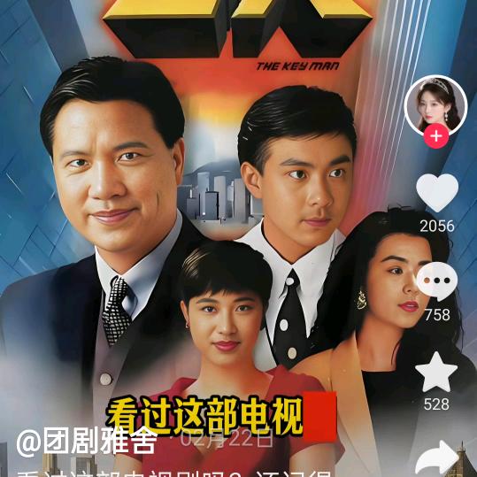 圣贤道德生。