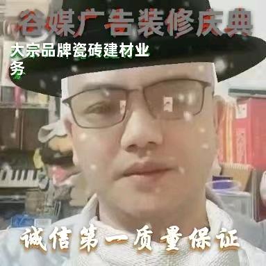 👑东方财神 谷👑和天下(醒狮武术演艺