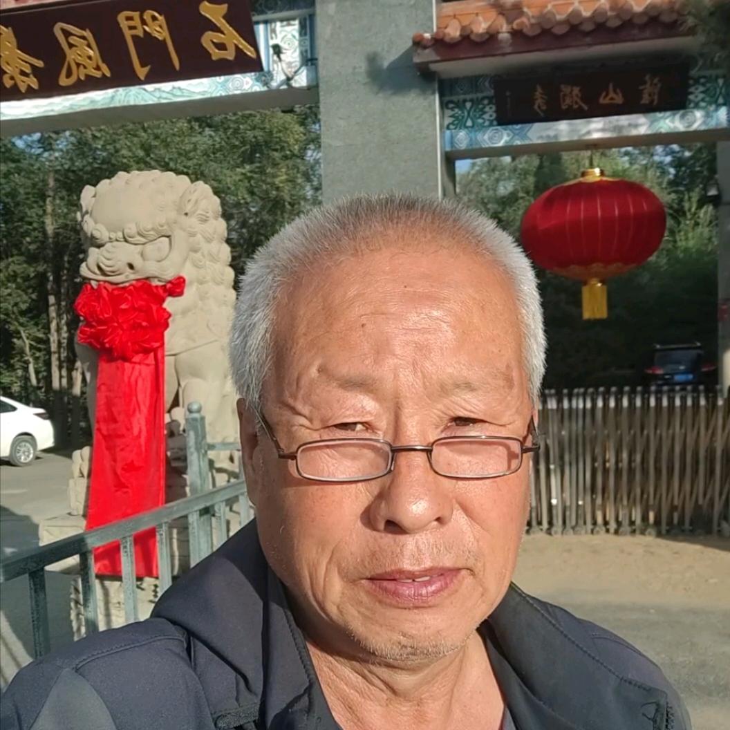 50后