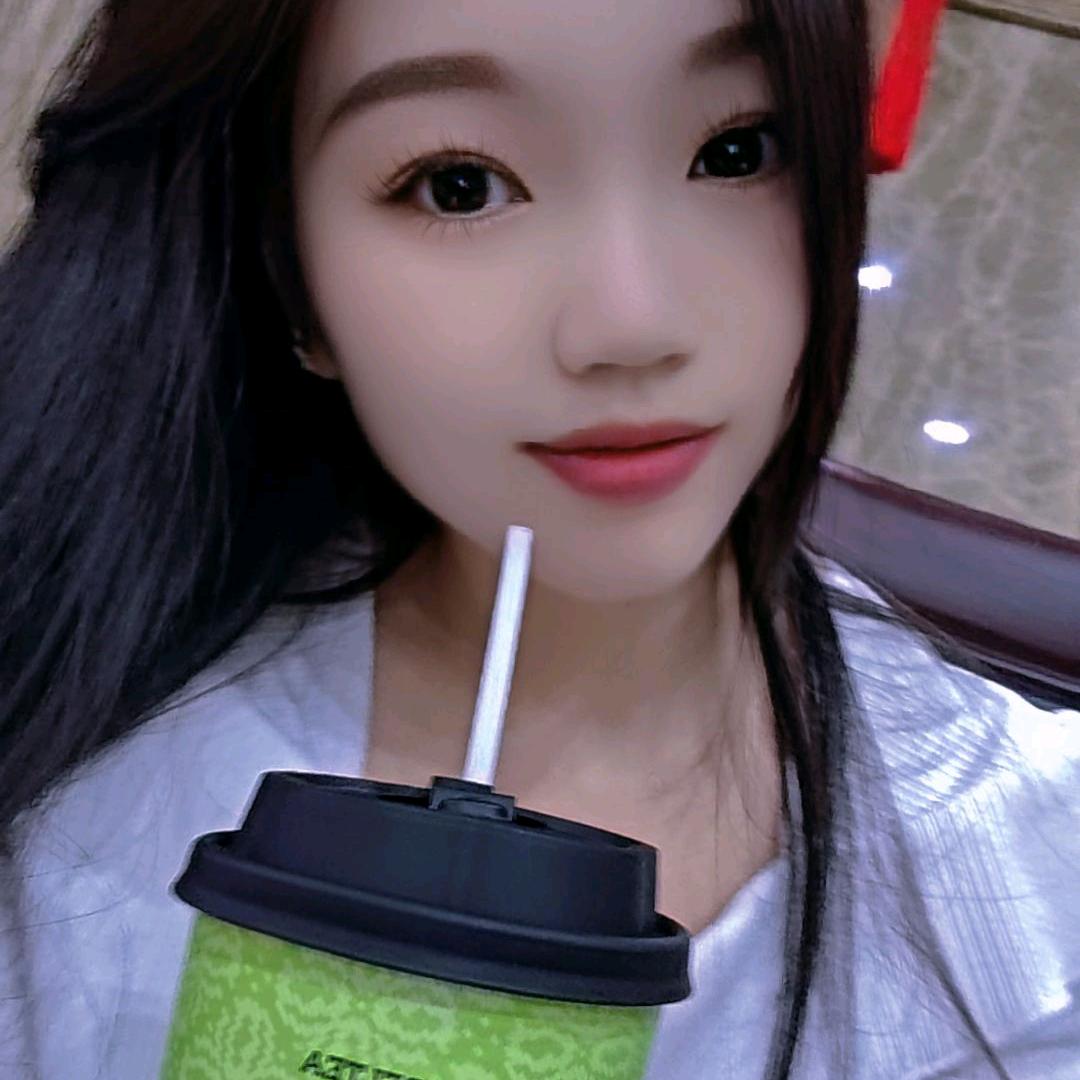 艳