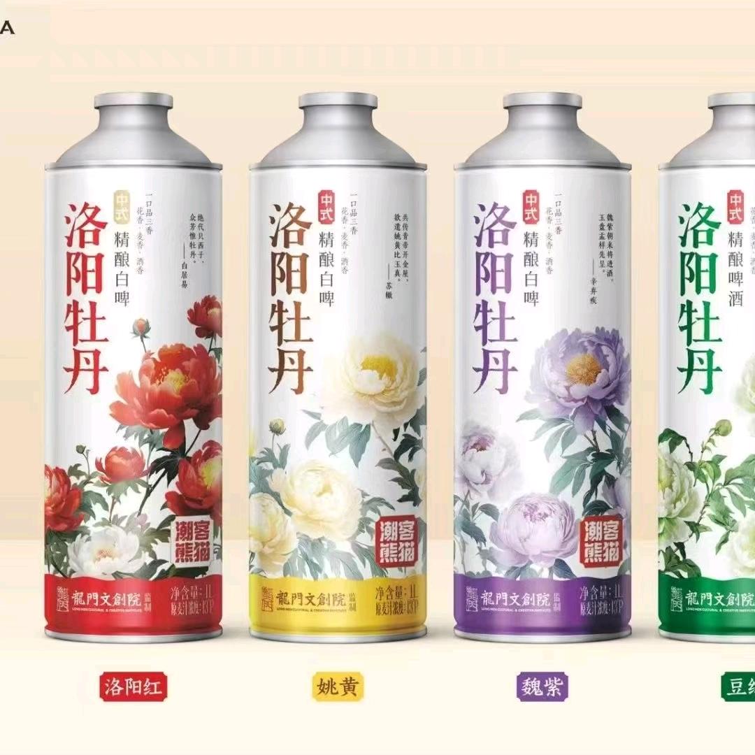 洛阳牡丹中式精酿啤酒