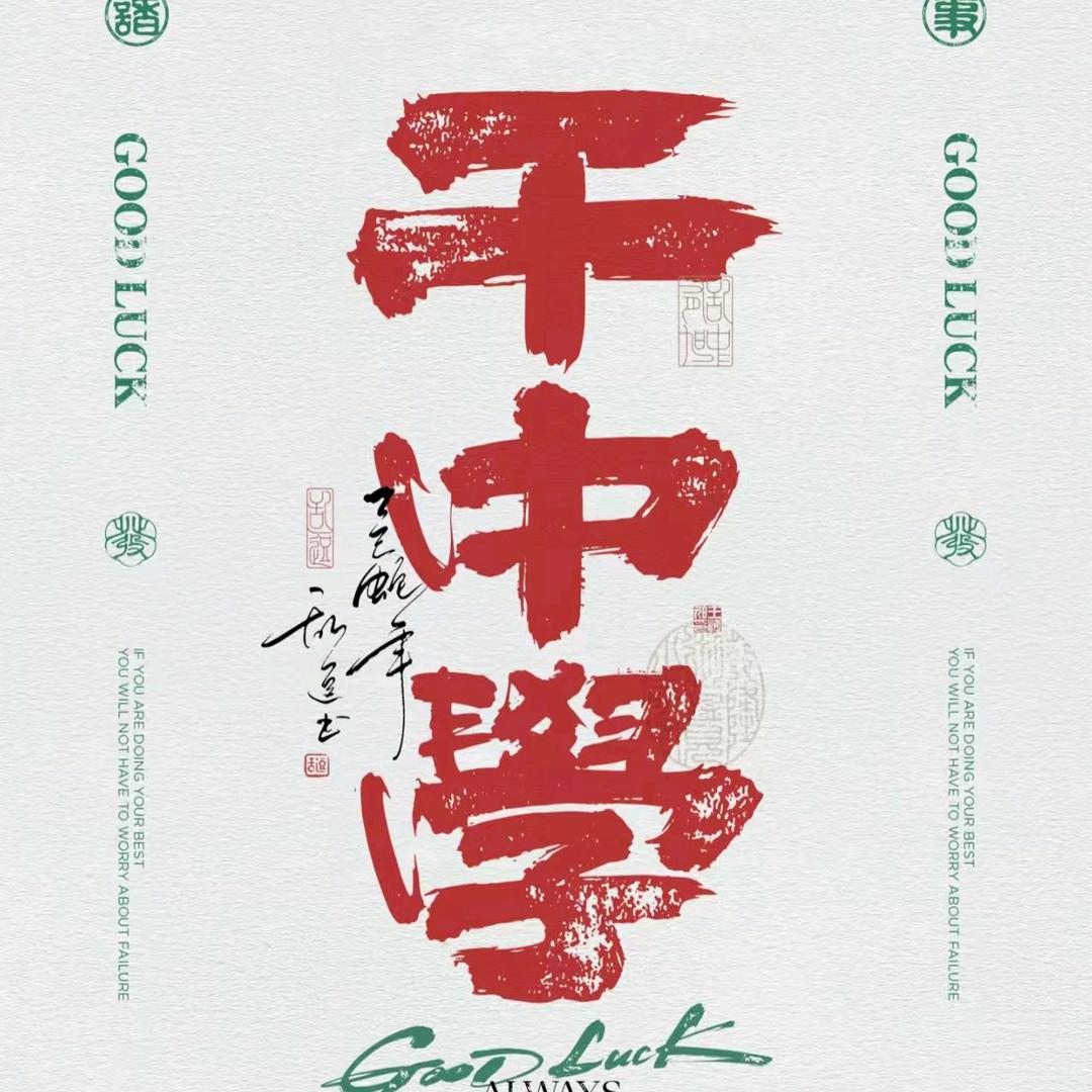 25