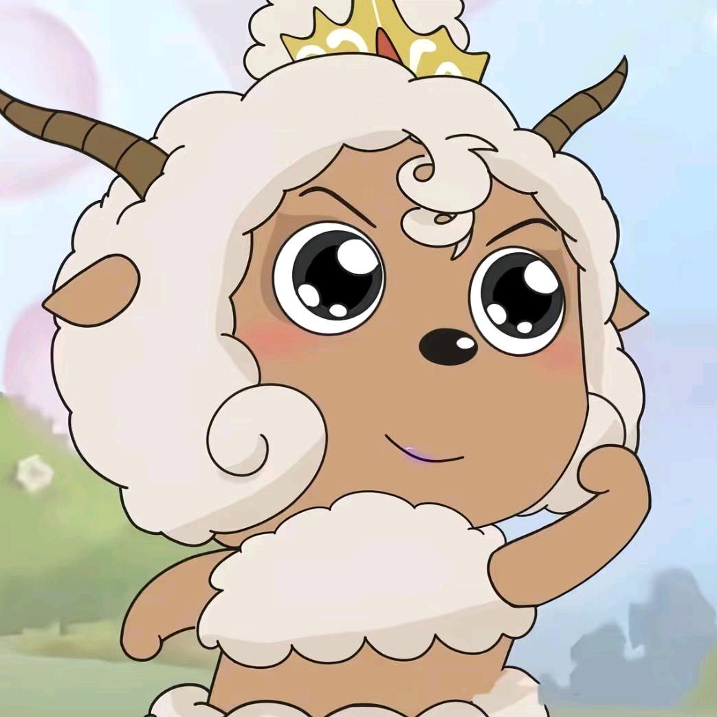 羊.