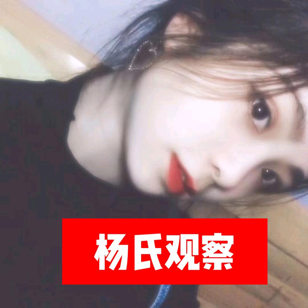 杨小雪
