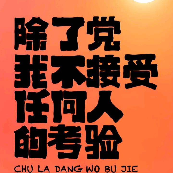 绵绵思远道