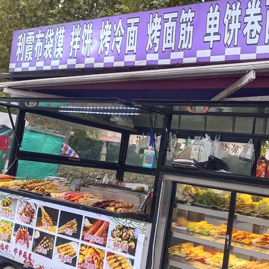 ^O^赵堤烤面筋布袋馍