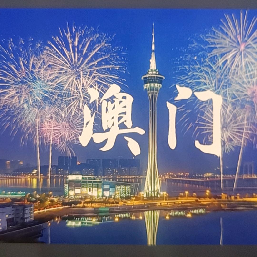 陈。