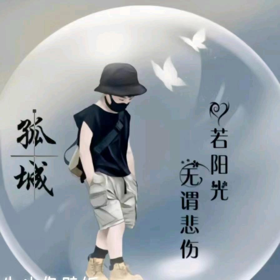 杨先生✔