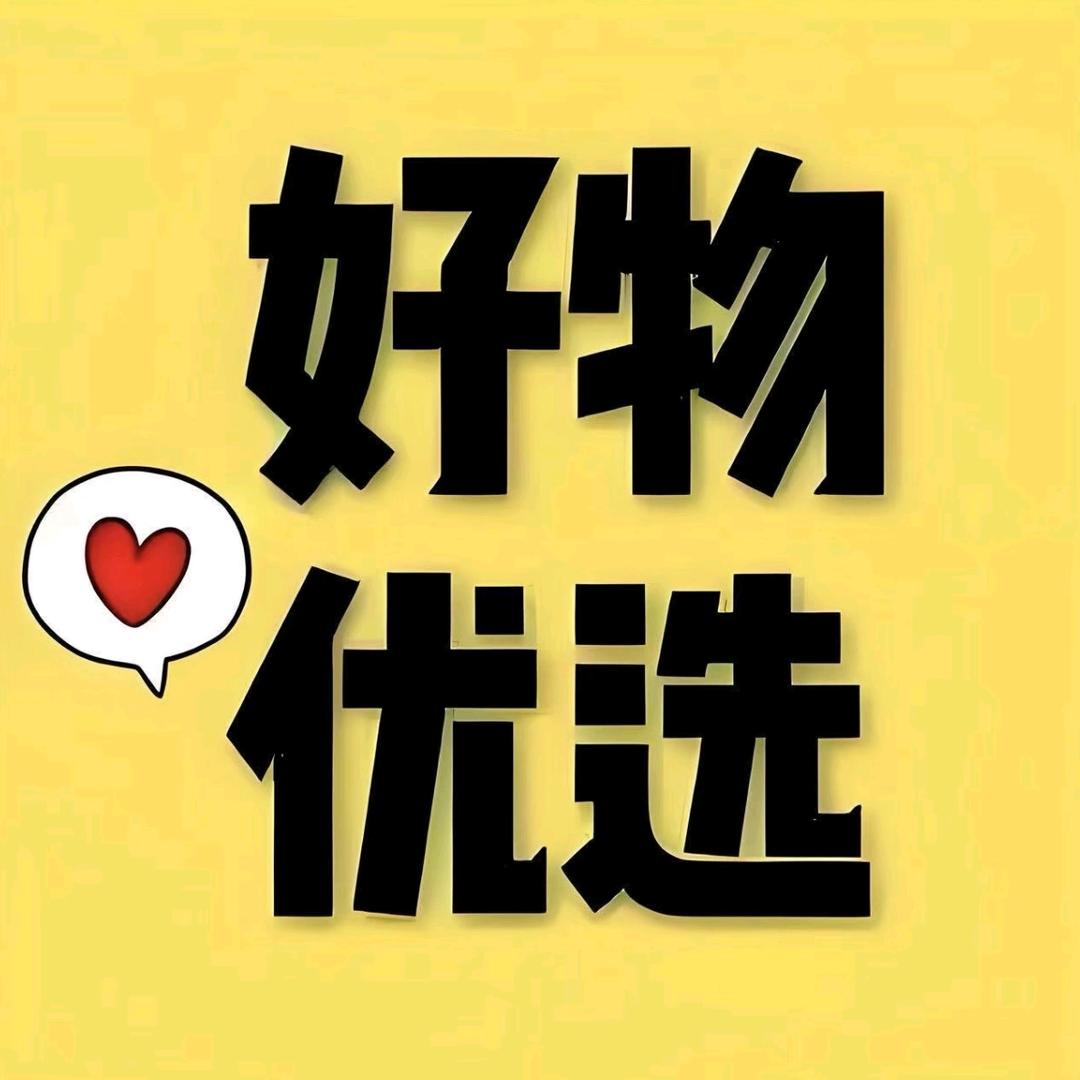 薛爱斋百货店