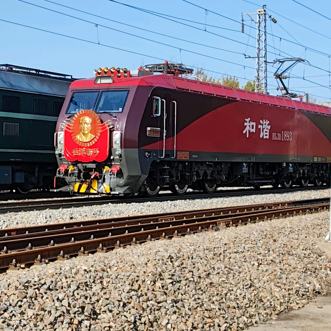 限速跨越安阳东站