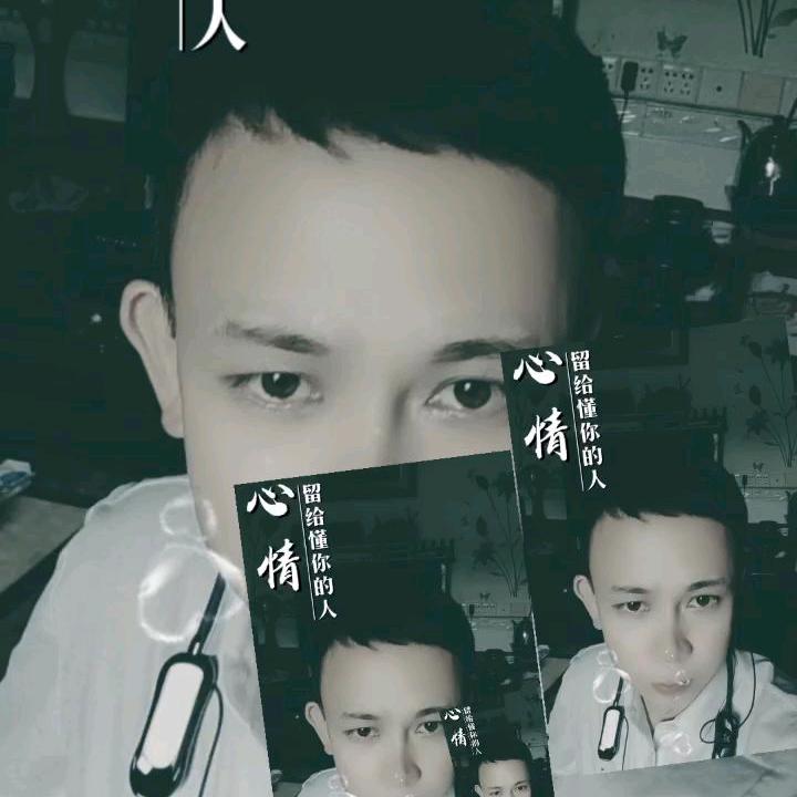 依萌