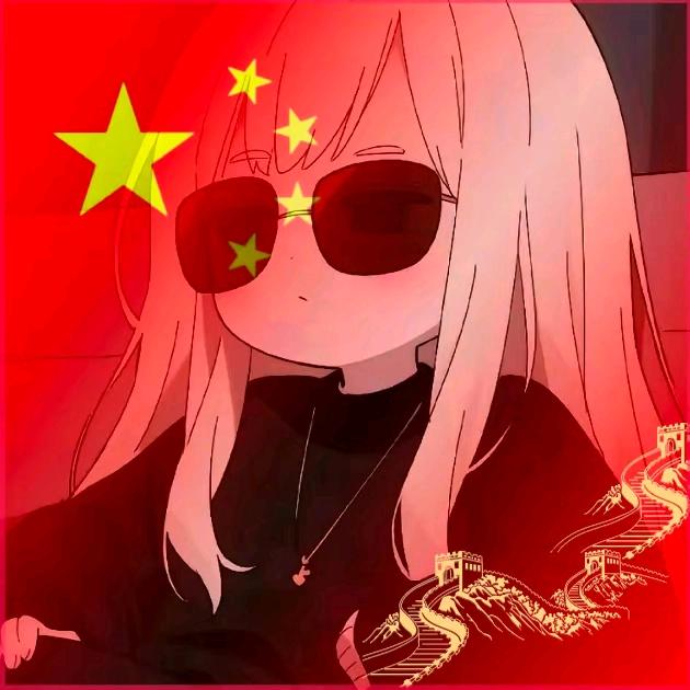 你的小祖宗(¬_¬)🍪