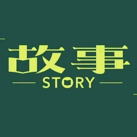宁悦文化