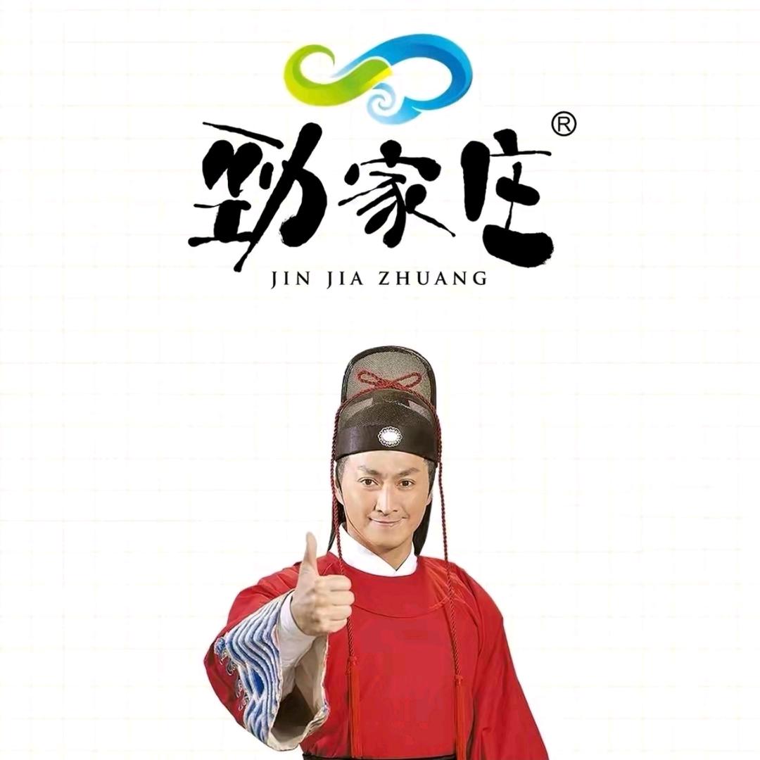 劲家庄推荐官