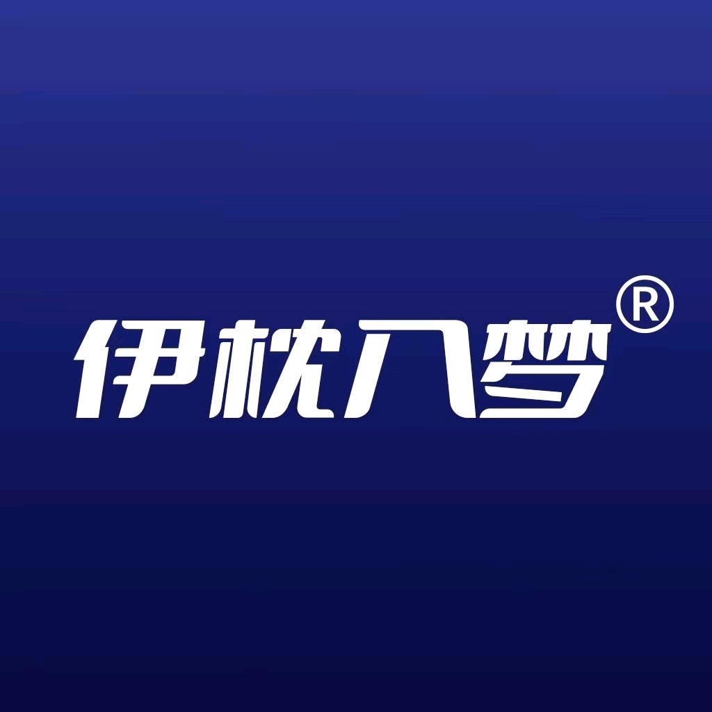 伊枕入梦&三丽姐上午10点开播
