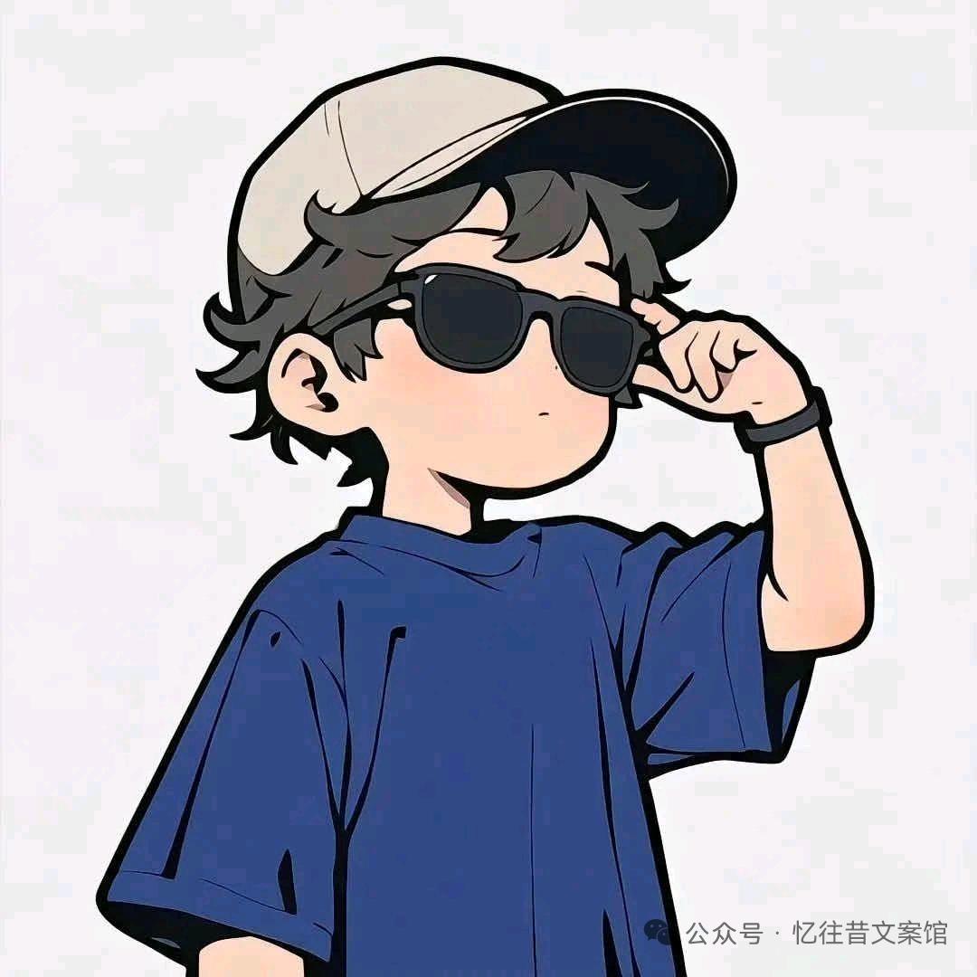 虫