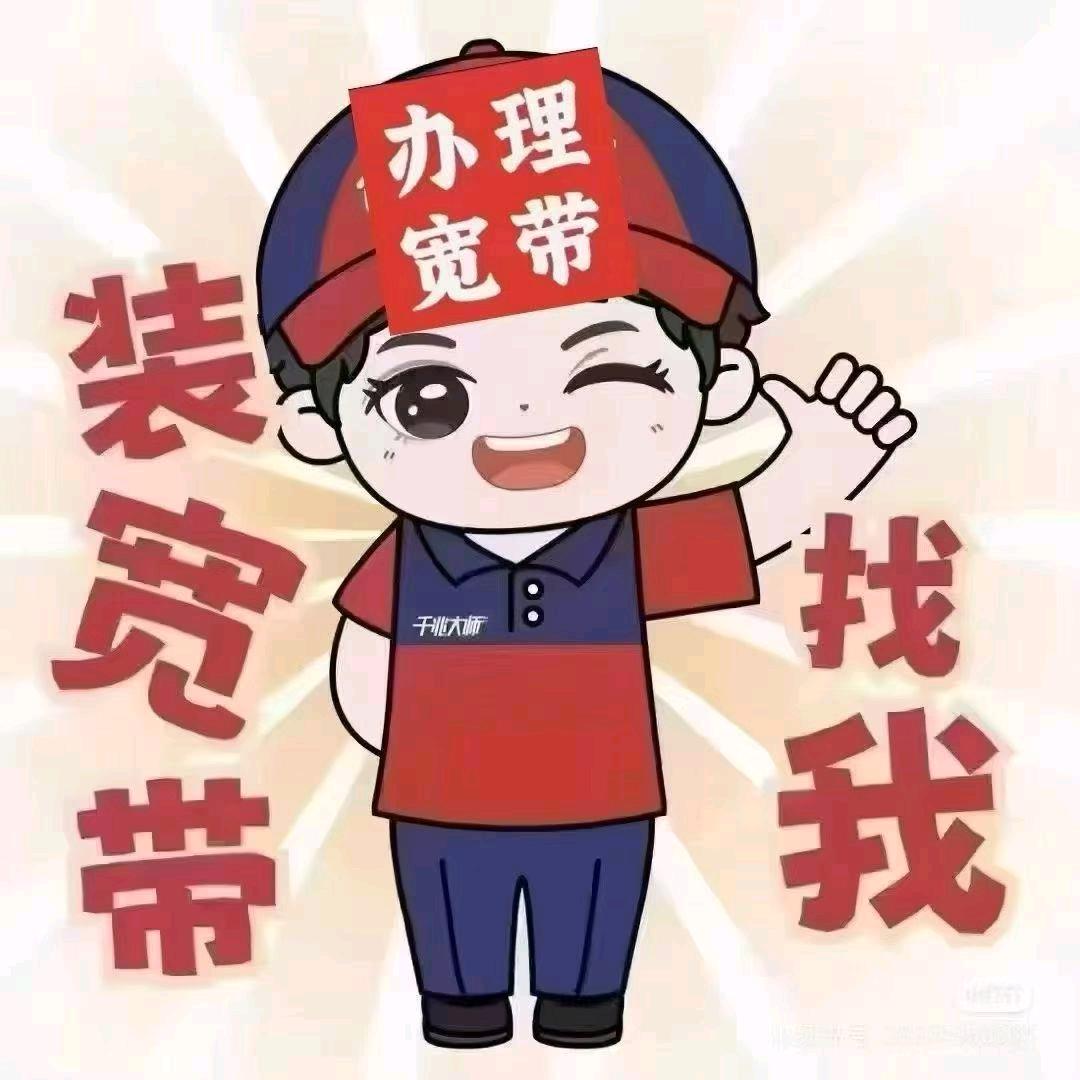 济南凤凰中心营业厅