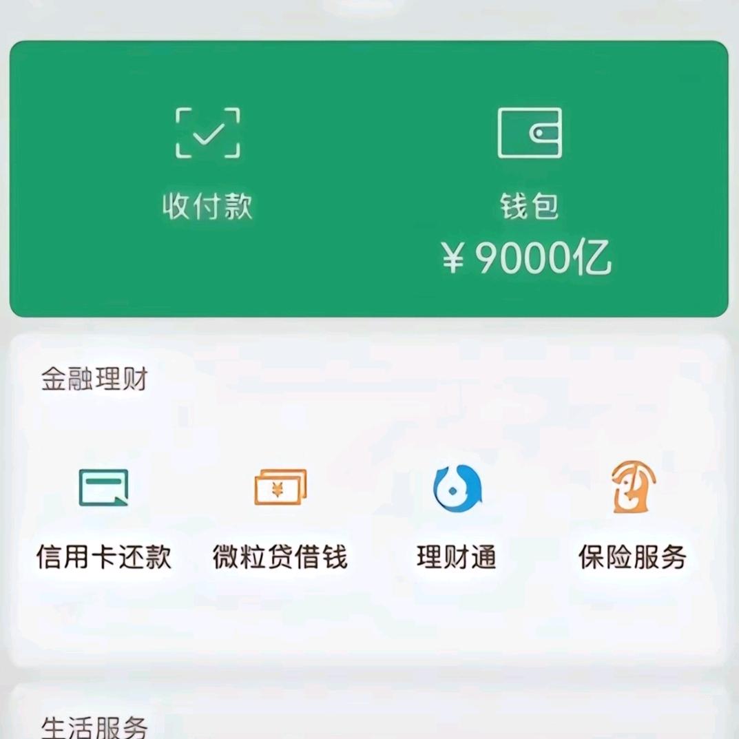 杨总$水果王子