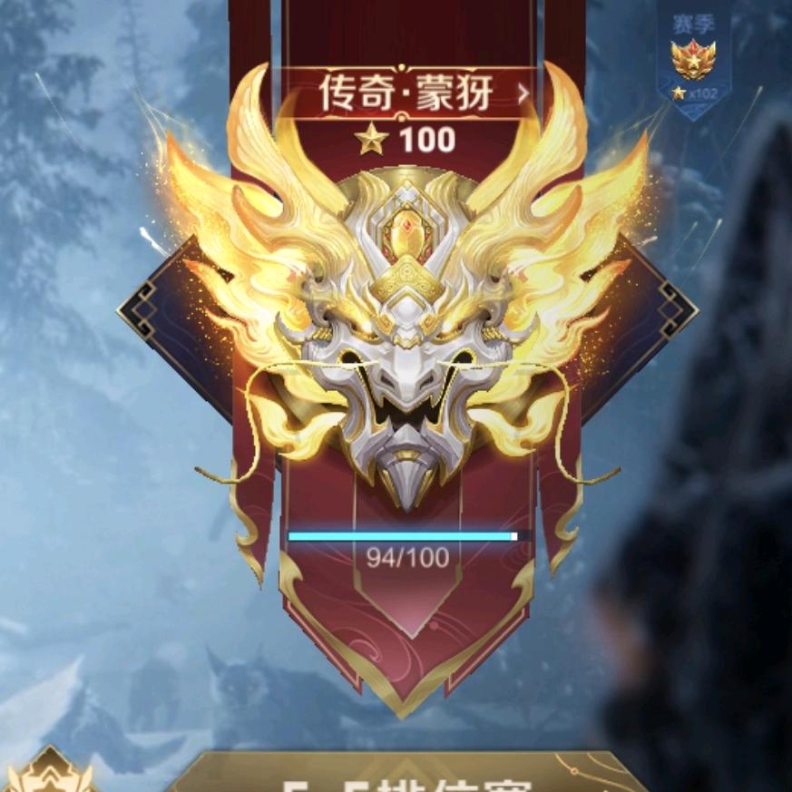 球球