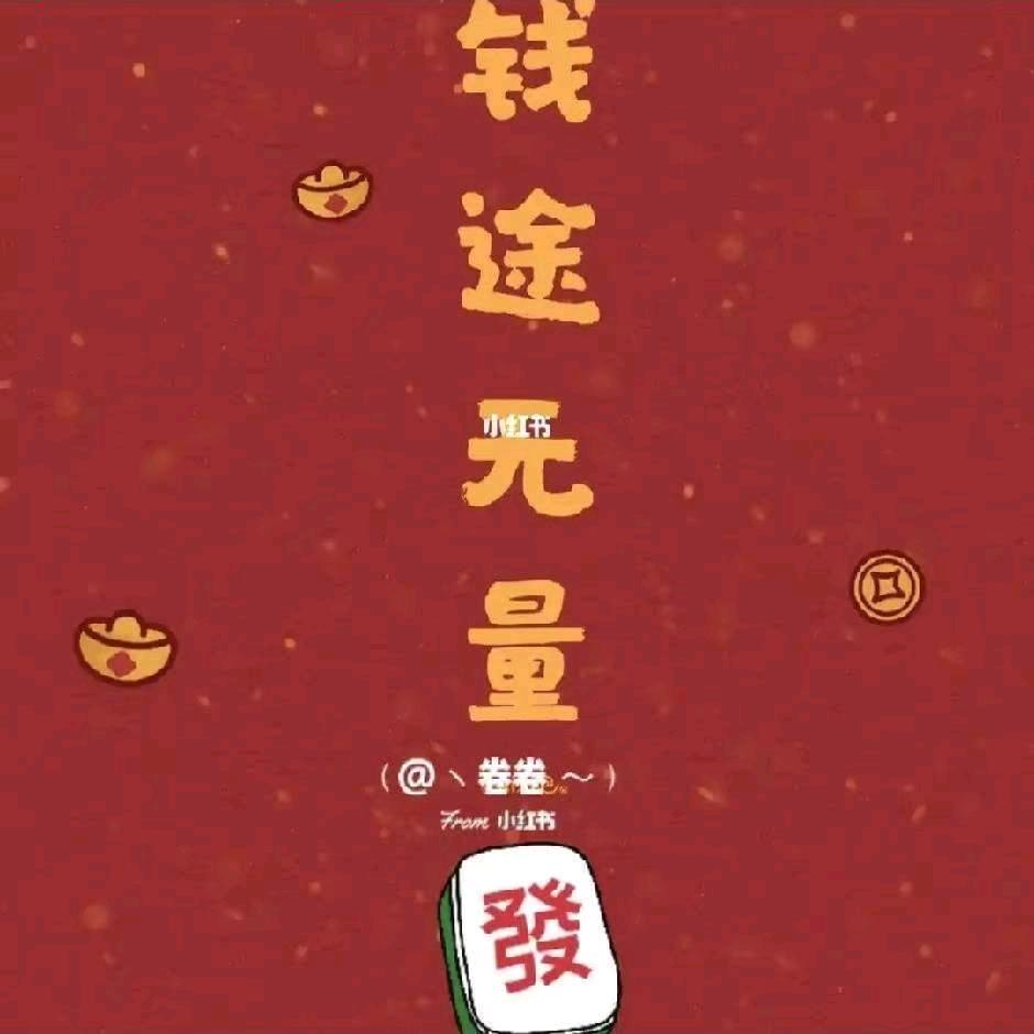 冰宝宝吖