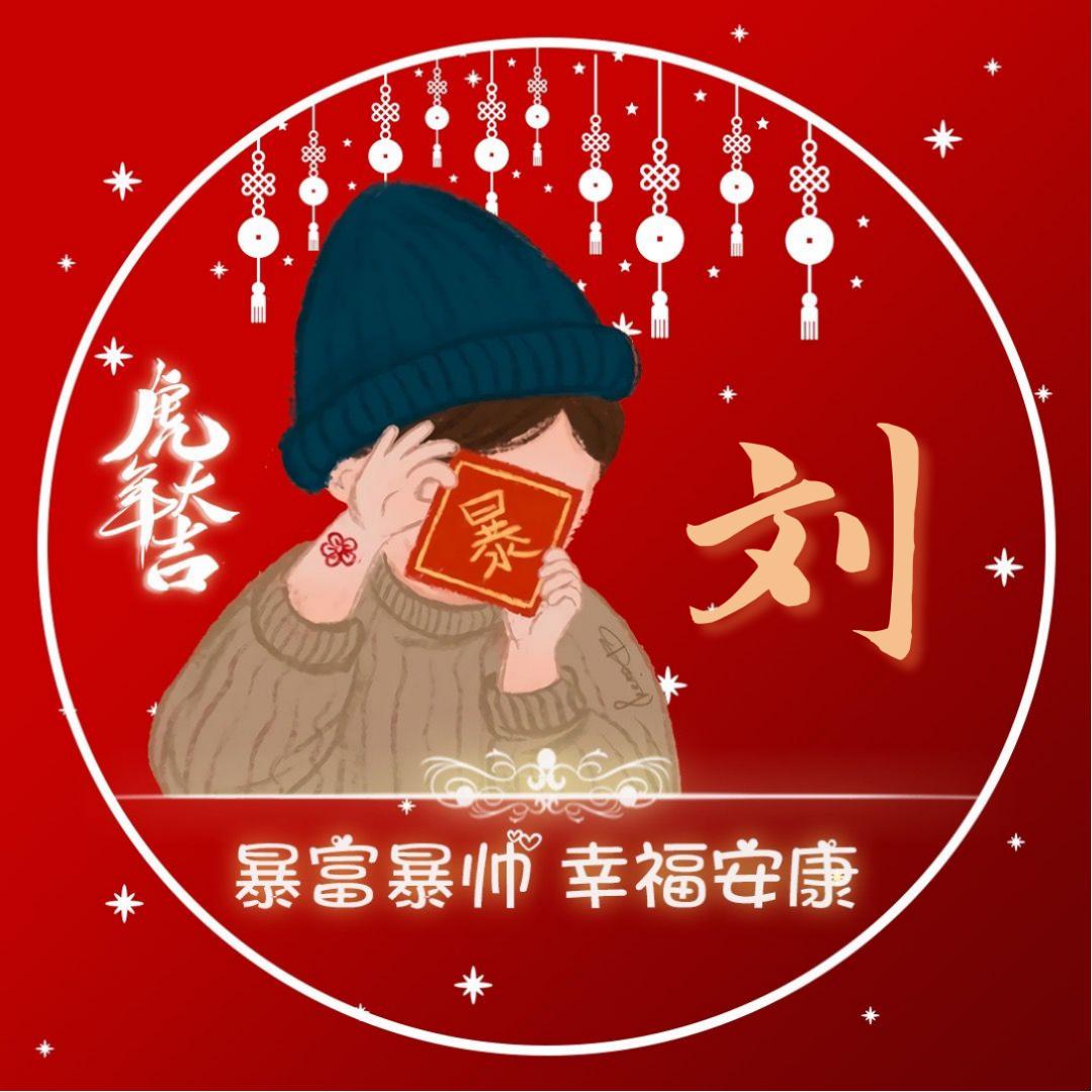 越来越好（🌹护花🌹）