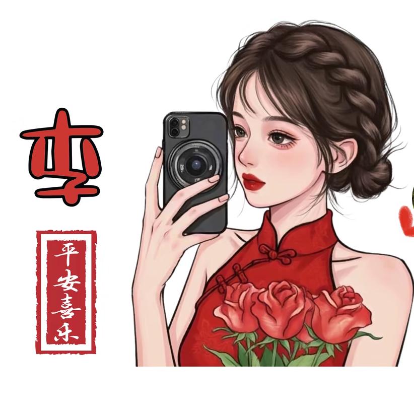 稚🍬初