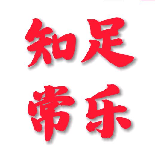 手足工具坊（修脚师同款工具在橱窗）