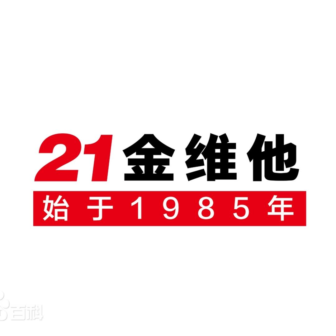 21金维他钙铁锌果蔬能量饮