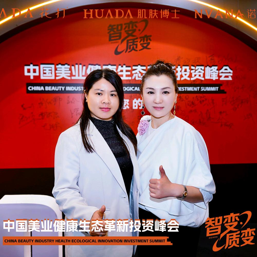 闪姐企业店(授权)成花