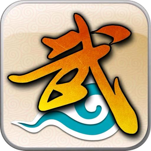 武林外传十年之约-阿光