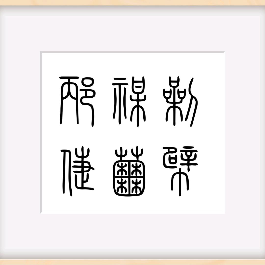 🍁 প꯭᨞安ོ好༉ᩚ᭄