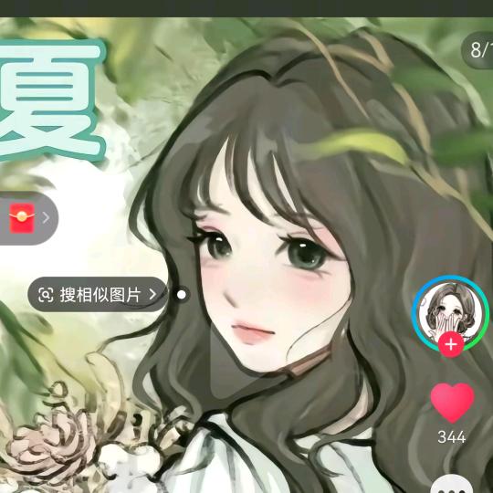 夏宇茜头像