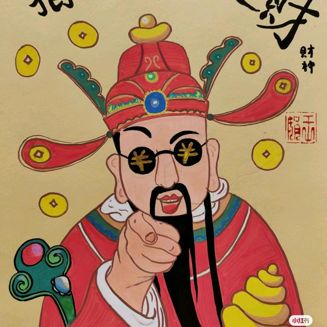 结缘