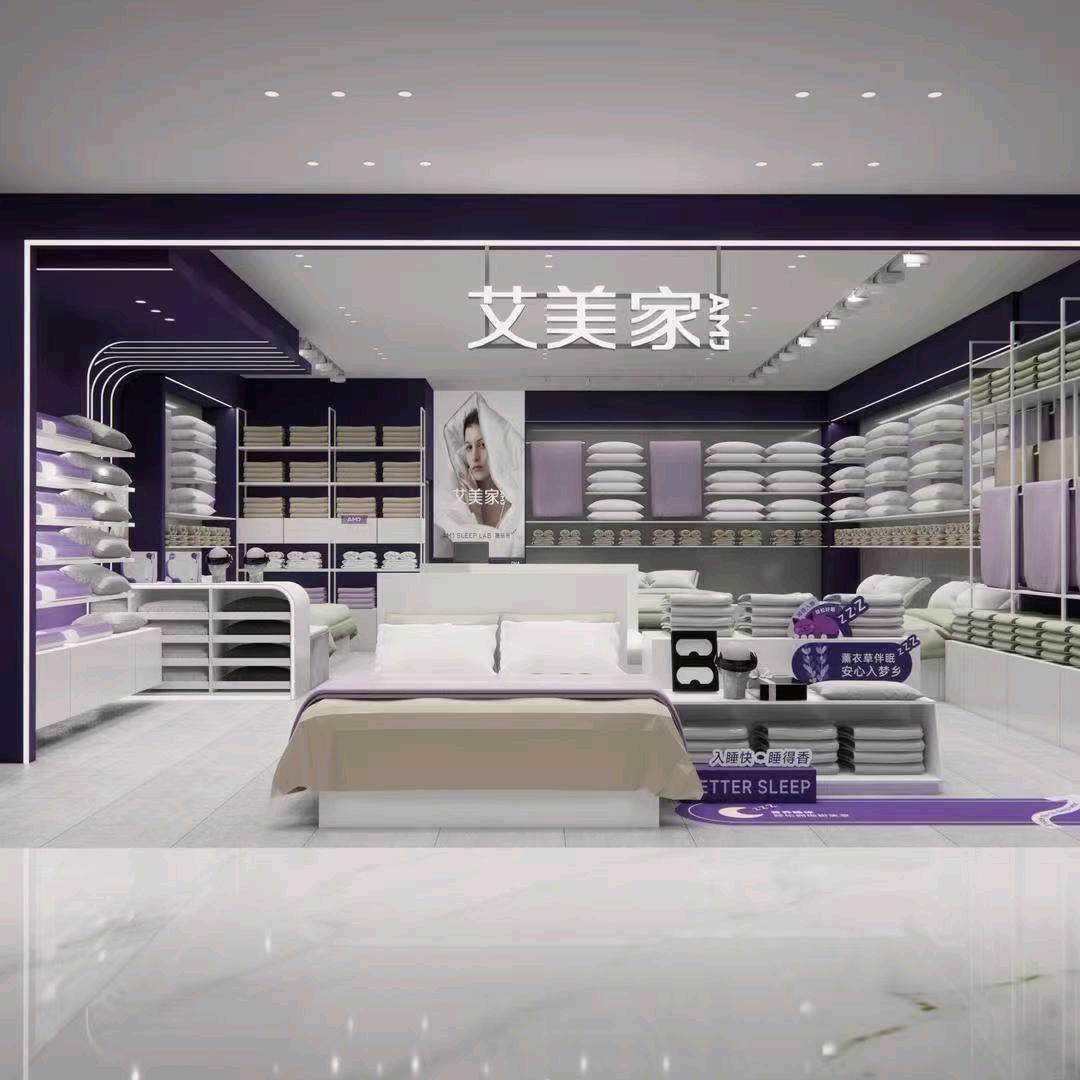 陈姐艾美家龙湖公园天街店