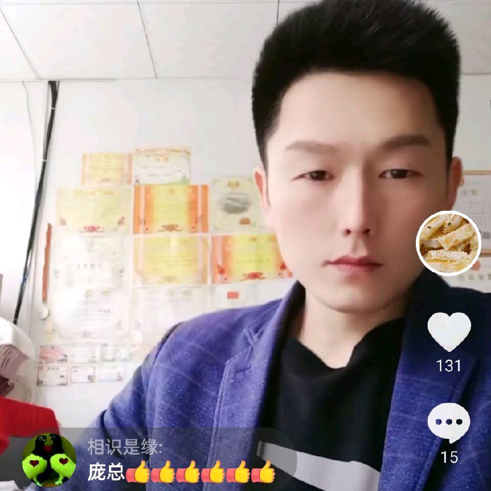 白河县茅坪镇台铃电动车厂家直销店
