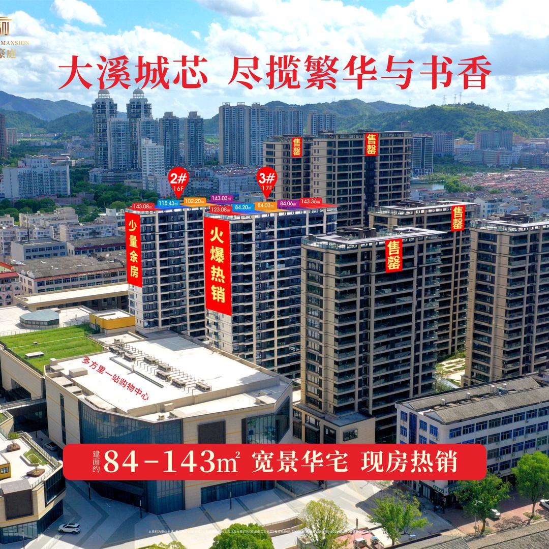 岭昌豪廷老李