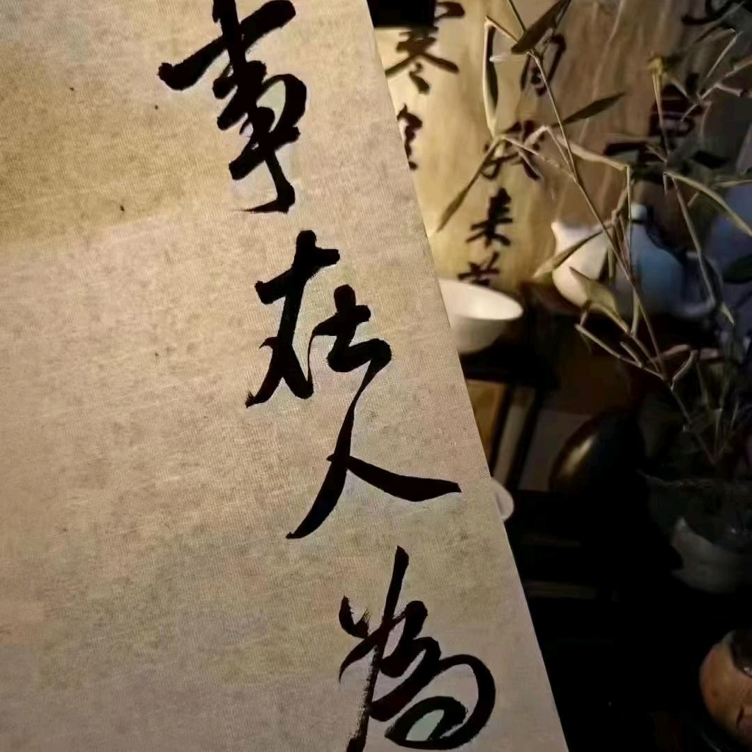 张小满（行则将至）