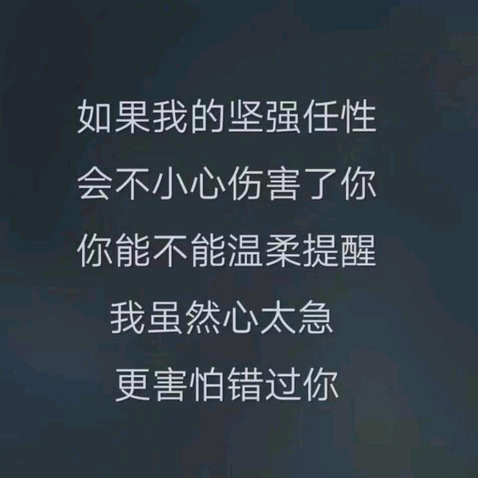 命里有时终须有、命里无时莫强求、
