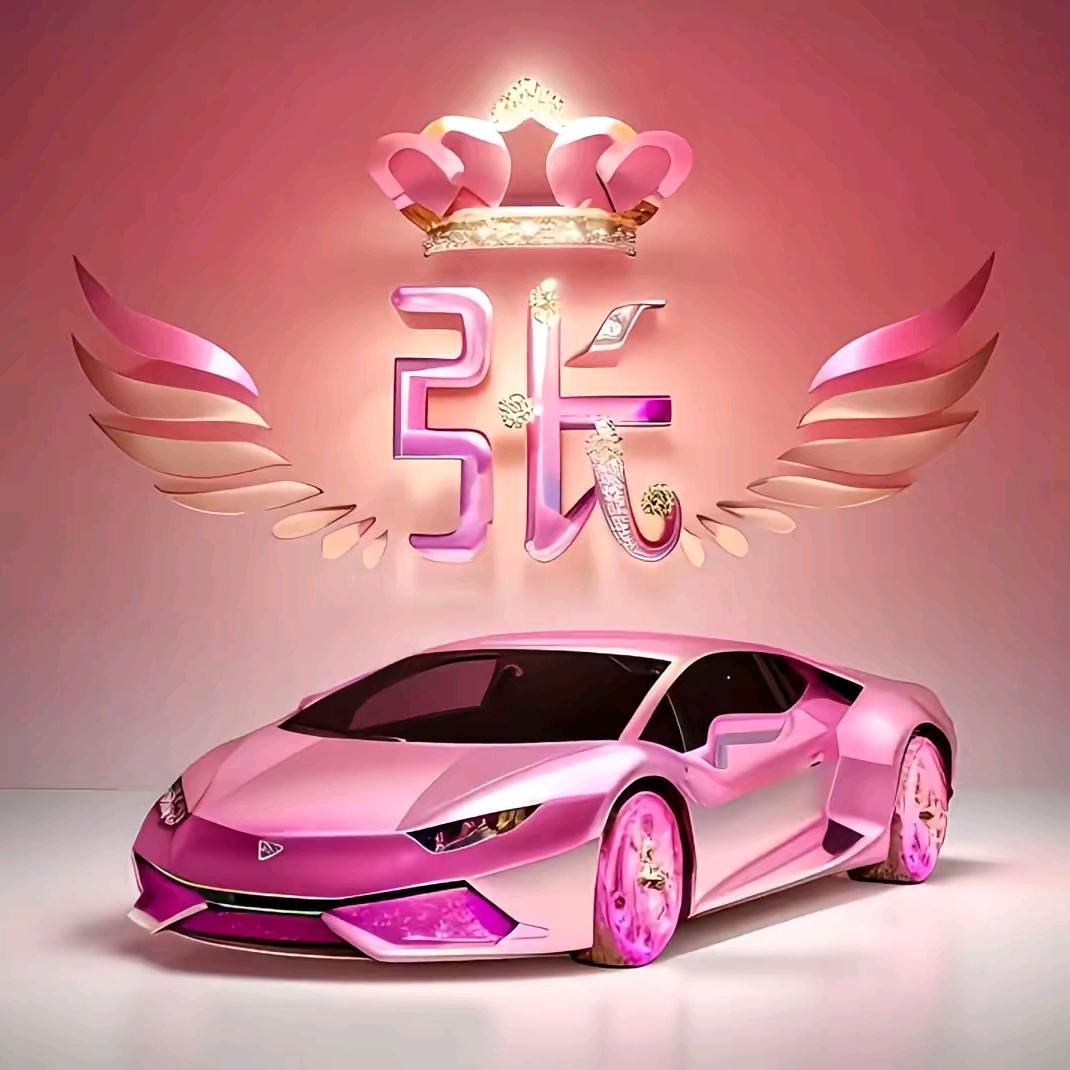 ꪋꪆᩚ༉💕͡从心开始꧔҉ꦿ࿐