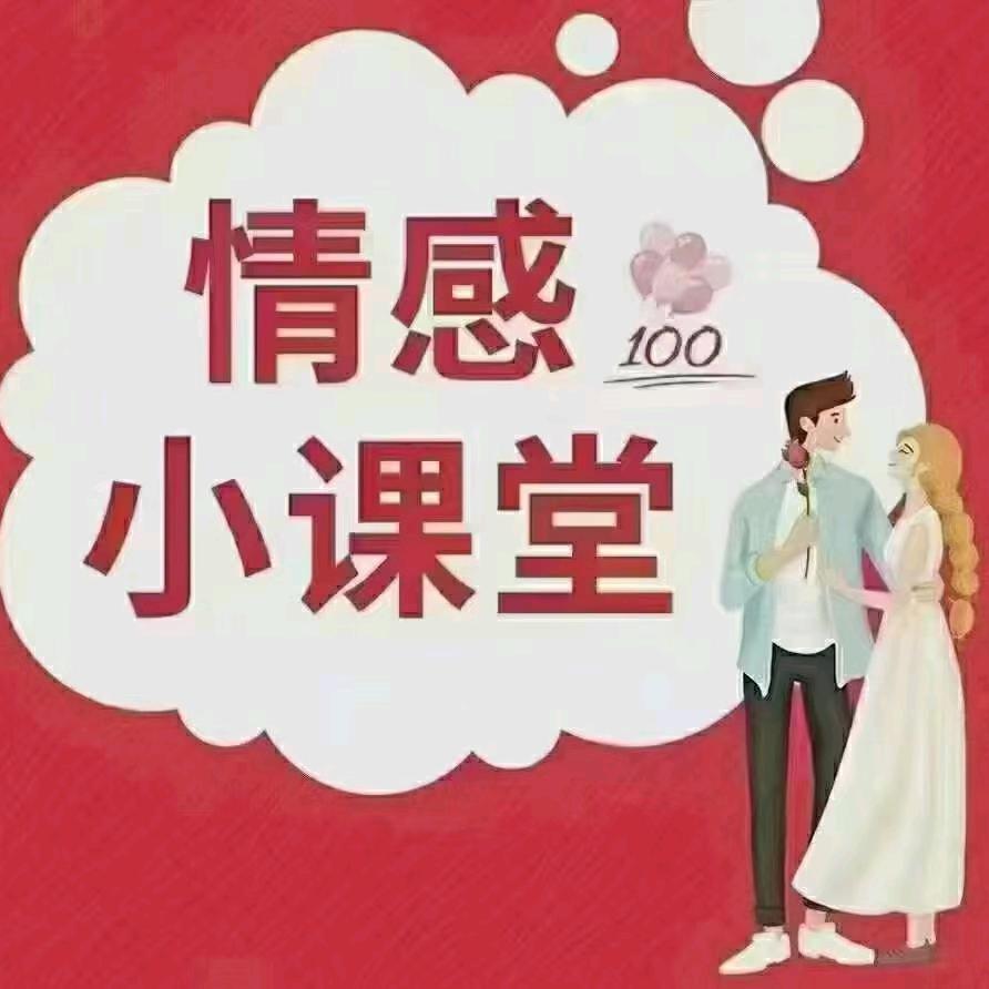 红姐说媒