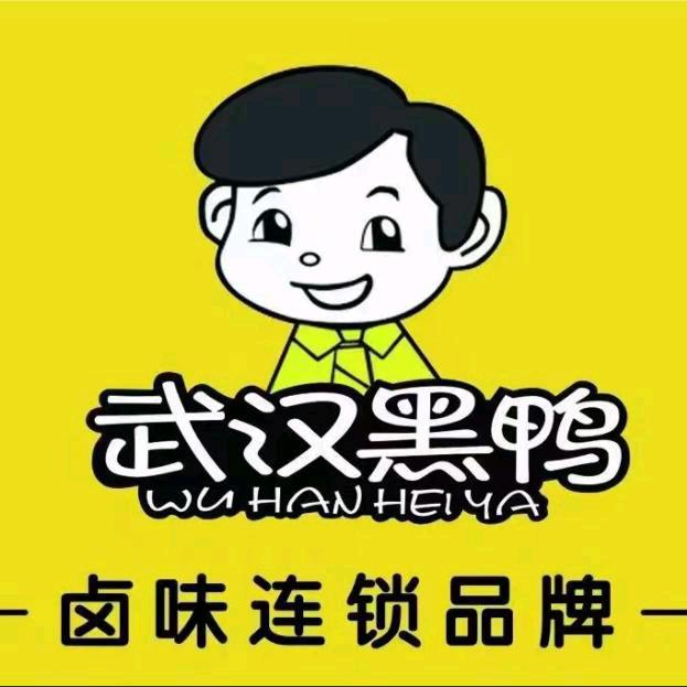 庞师门武汉黑鸭卤味熟食