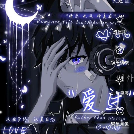 欭惗
