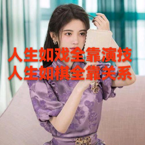 抖啥音