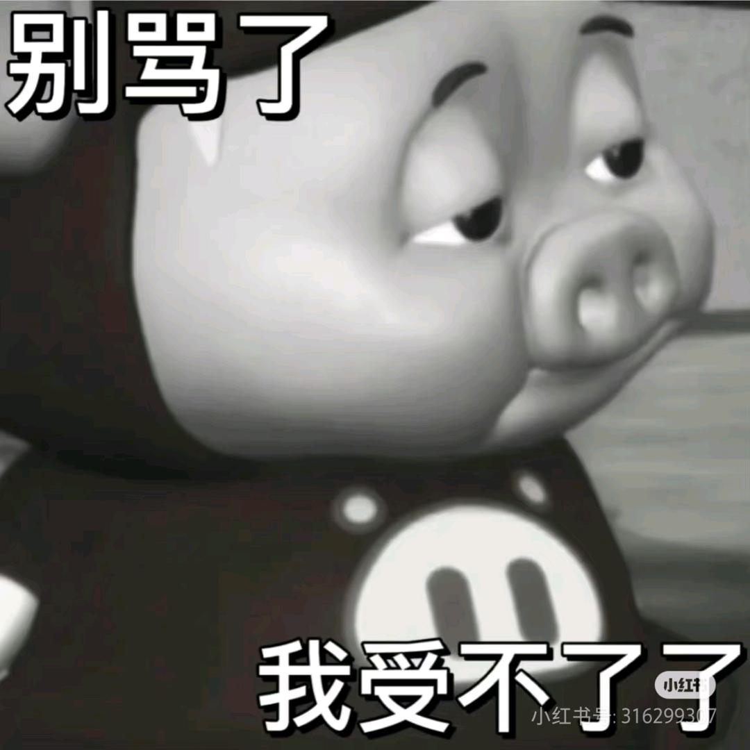 了冬